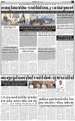 Abtak City 16-10-2026_page-0007