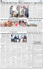 Abtak City 16-10-2026_page-0008