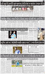 Abtak City 16-10-2026_page-0009