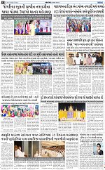 Abtak City 16-10-2026_page-0012