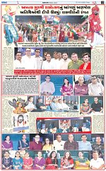 Abtak City 16-10-2026_page-0013